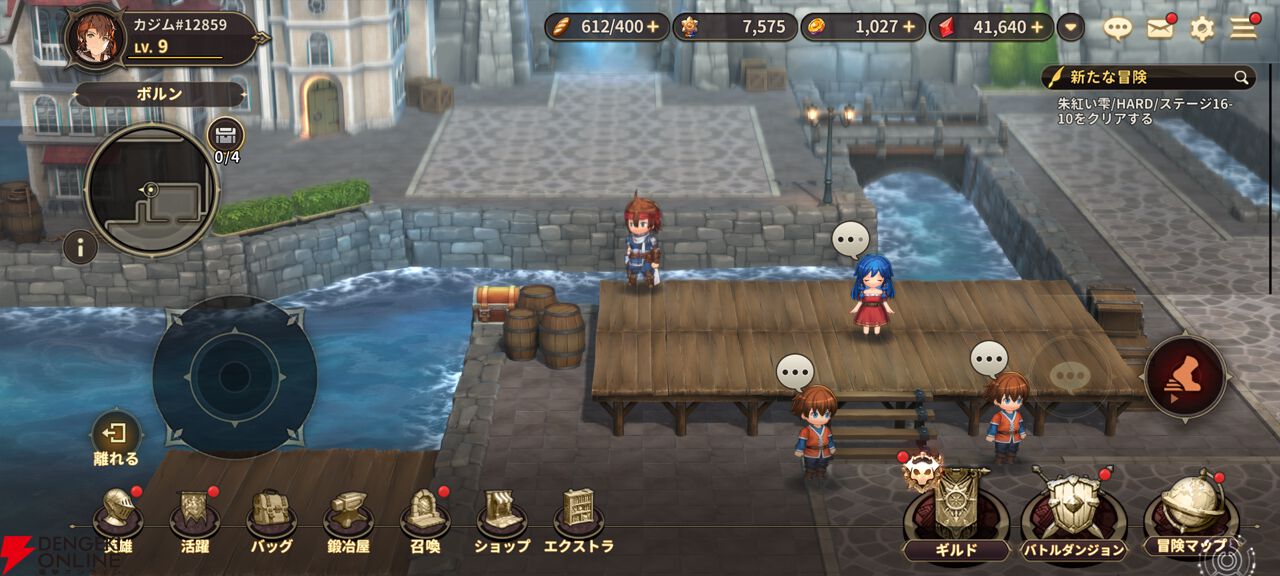 『軌跡』ファンが遊んだ『英雄伝説ガガーブトリロジー』先行プレイ感想。ファルコムらしい優しいキャラ＆物語と、1人でじっくり遊べる今風のシステムを高評価。伏線回収もすごい！