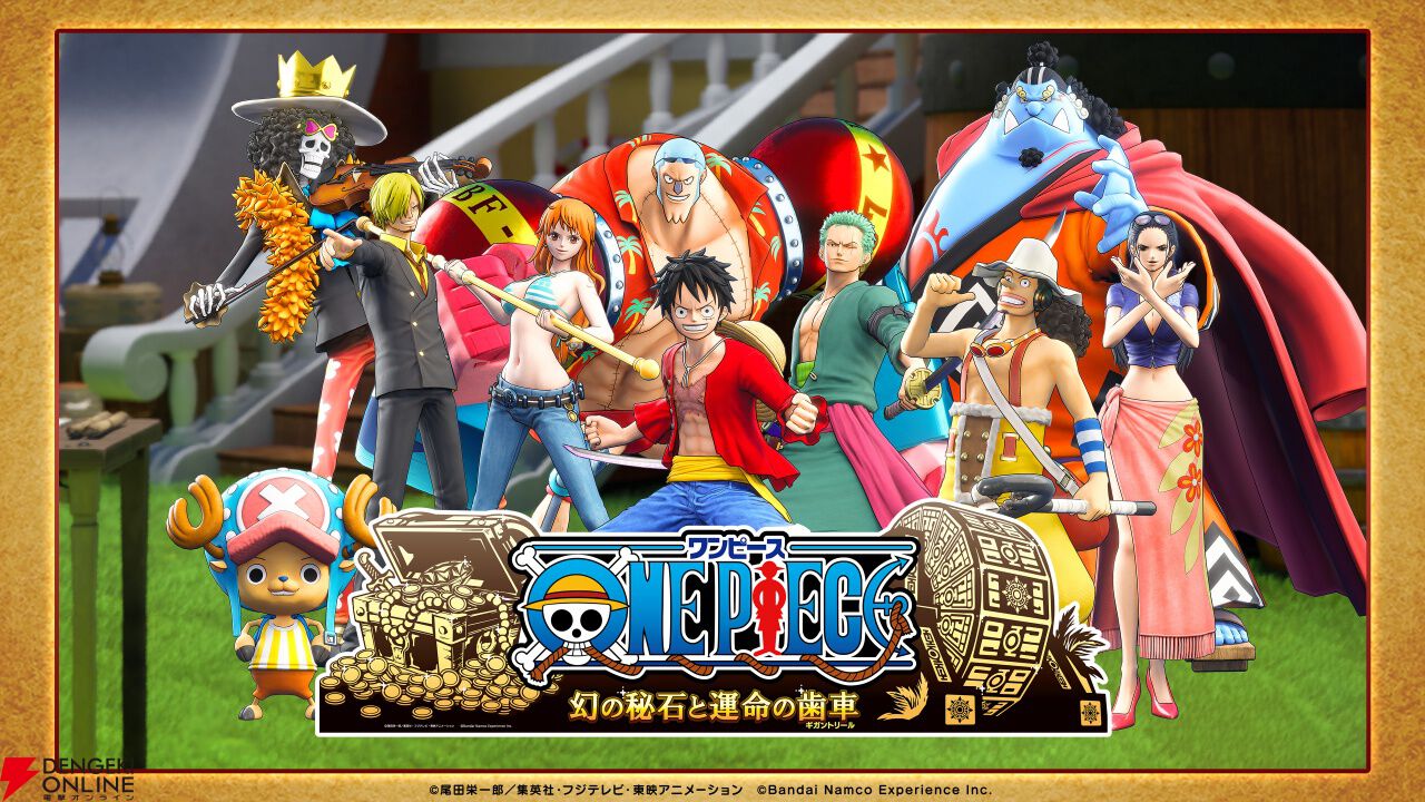 パンチングマシーン『ONE PIECE ドーンストライク』を体験。爽快感