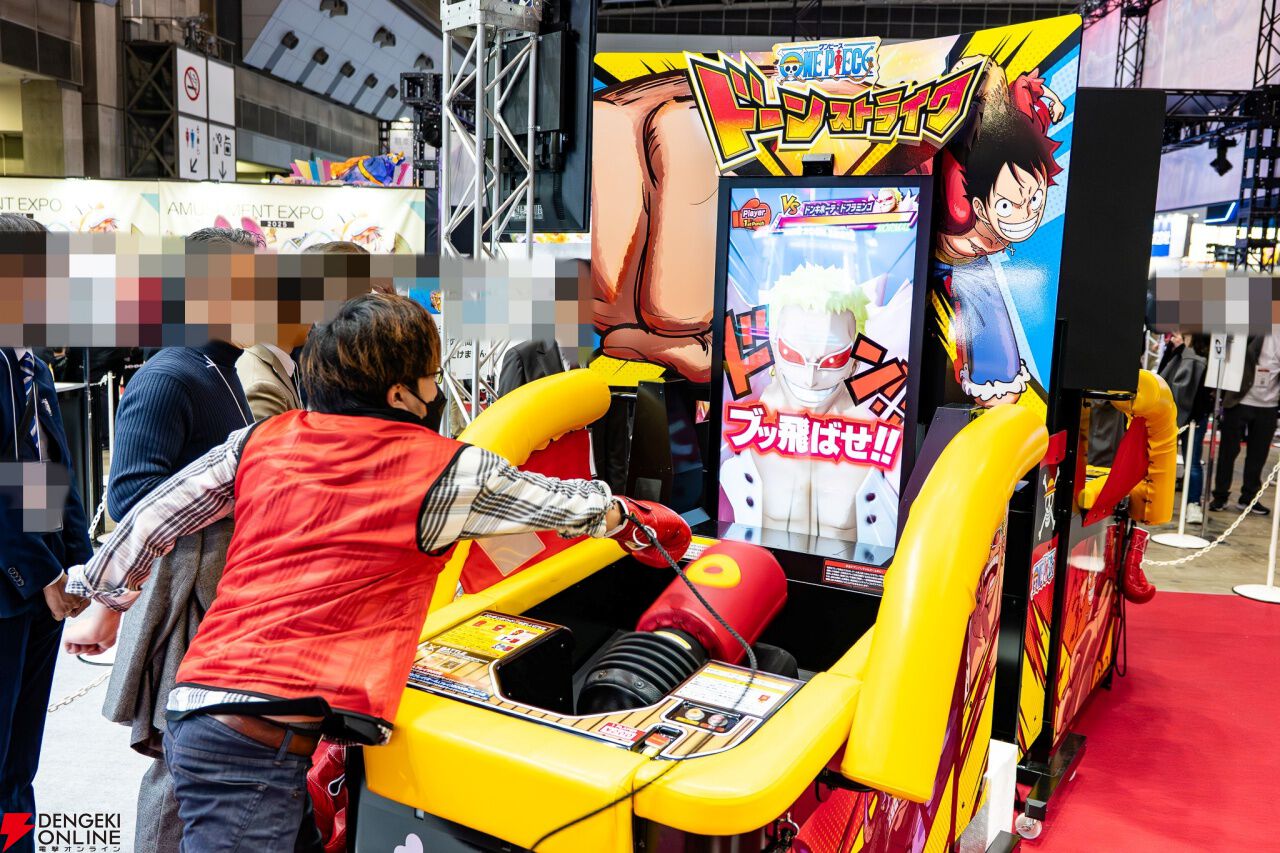 パンチングマシーン『ONE PIECE ドーンストライク』を体験。爽快感
