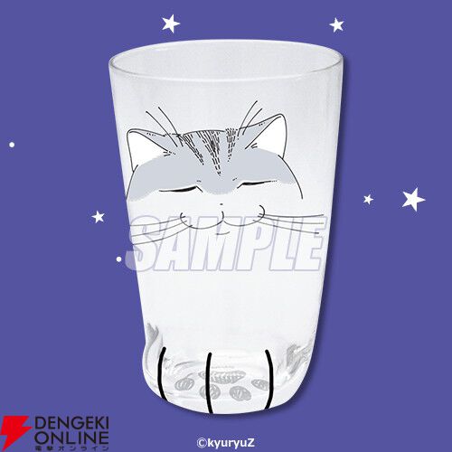 『夜は猫といっしょ』キュルガのかわいい絵本や猫足グラスが当たるオンラインくじが発売中。11/22限定のおまけもあり