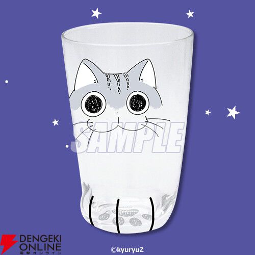 夜は猫といっしょ』キュルガのかわいい絵本や猫足グラスが当たる