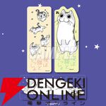 『夜は猫といっしょ』キュルガのかわいい絵本や猫足グラスが当たるオンラインくじが発売中。11/22限定のおまけもあり