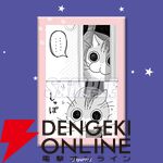 『夜は猫といっしょ』キュルガのかわいい絵本や猫足グラスが当たるオンラインくじが発売中。11/22限定のおまけもあり