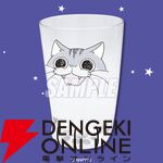 『夜は猫といっしょ』キュルガのかわいい絵本や猫足グラスが当たるオンラインくじが発売中。11/22限定のおまけもあり