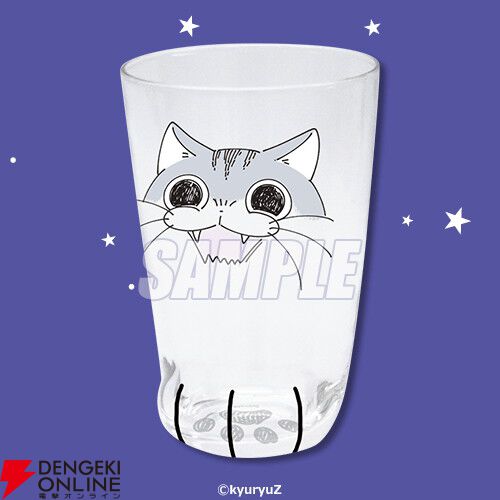 『夜は猫といっしょ』キュルガのかわいい絵本や猫足グラスが当たるオンラインくじが発売中。11/22限定のおまけもあり