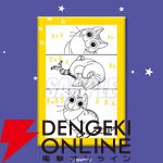 『夜は猫といっしょ』キュルガのかわいい絵本や猫足グラスが当たるオンラインくじが発売中。11/22限定のおまけもあり