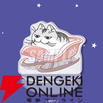 『夜は猫といっしょ』キュルガのかわいい絵本や猫足グラスが当たるオンラインくじが発売中。11/22限定のおまけもあり