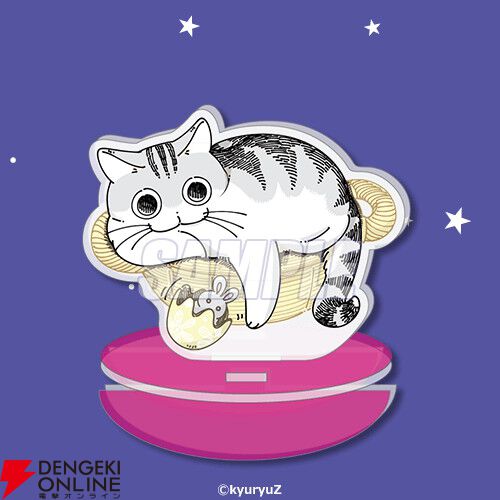 夜は猫といっしょ』キュルガのかわいい絵本や猫足グラスが当たる
