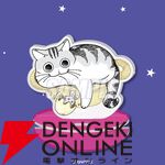 『夜は猫といっしょ』キュルガのかわいい絵本や猫足グラスが当たるオンラインくじが発売中。11/22限定のおまけもあり