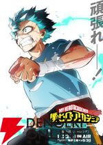 『僕のヒーローアカデミア FINAL SEASON』最後の決戦回が11/22放送。デクを応援する新ビジュアル公開【ヒロアカ】