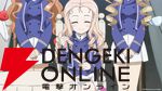 『ガールズ＆パンツァー 最終章』第5話、2026年劇場上映決定！『もっとらぶらぶ作戦です！』のPVも解禁