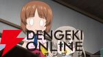 『ガールズ＆パンツァー 最終章』第5話、2026年劇場上映決定！『もっとらぶらぶ作戦です！』のPVも解禁