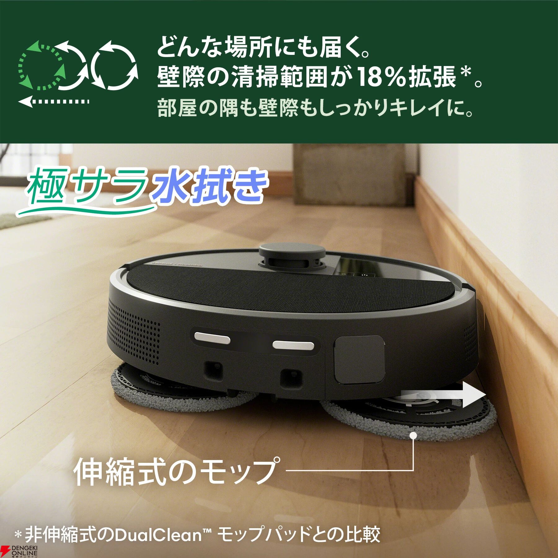 楽天サプライズデー》人気のRoomba（ルンバ）2モデルが48時間限定で46