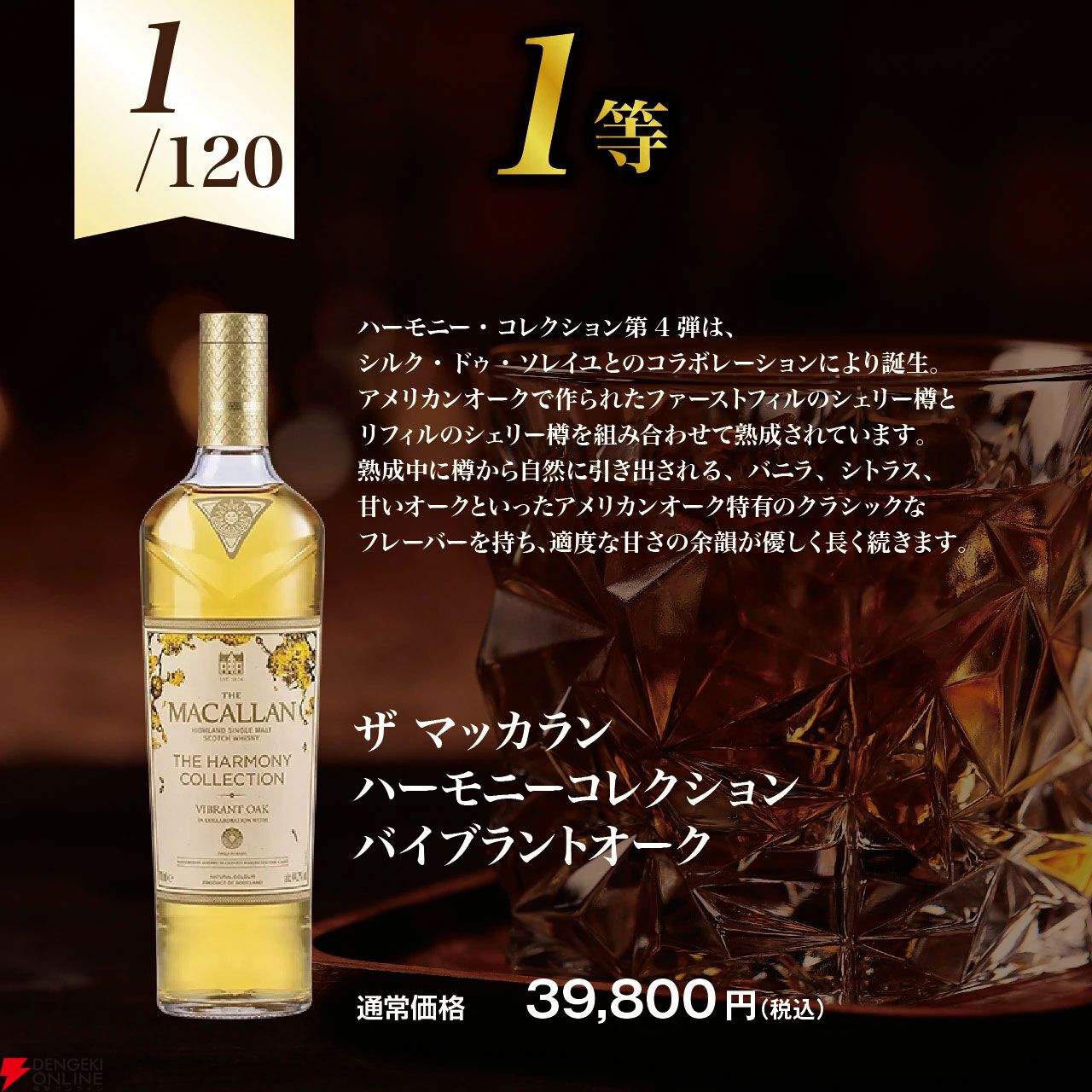 マッカランまとめ売り マッカラン12年 シェリーオークカスク ウイスキー