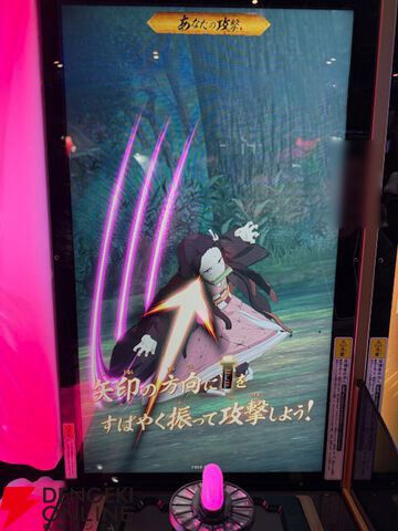 鬼滅の刃』が初のアーケードゲームに！ 日輪刀を振るう夢が叶う。鬼殺