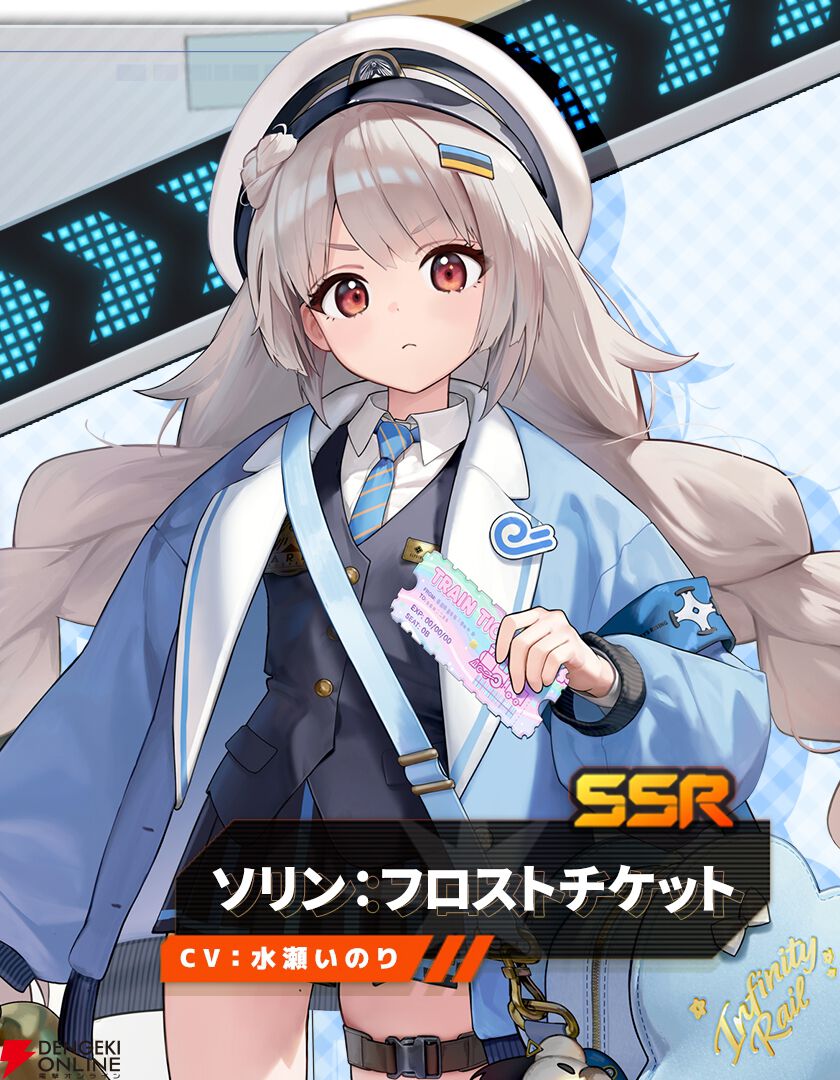 トレカ ノックソ 野崎弁当 気まぐれプリンスあおい にーちゃん ぜあらる。 画像1/2＞『NIKKE』新ニケのソリン：フロストチケット（声優：水瀬