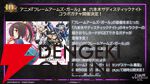 【裏社会×美少女】『六本木サディスティックナイト』10周年を振り返る10大事件インタビュー。大型コラボ連発の秘話や意気込みも聞きました！