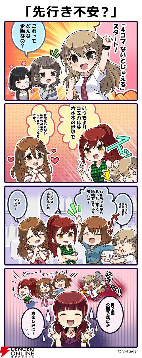 【裏社会×美少女】『六本木サディスティックナイト』10周年を振り返る10大事件インタビュー。大型コラボ連発の秘話や意気込みも聞きました！