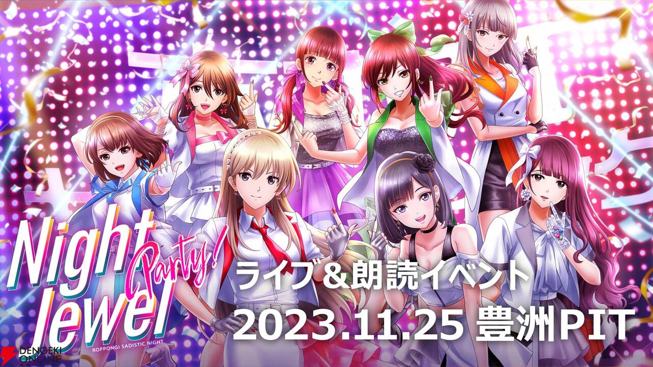 【裏社会×美少女】『六本木サディスティックナイト』10周年を振り返る10大事件インタビュー。大型コラボ連発の秘話や意気込みも聞きました！