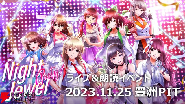【裏社会×美少女】『六本木サディスティックナイト』10周年を振り返る10大事件インタビュー。大型コラボ連発の秘話や意気込みも聞きました！