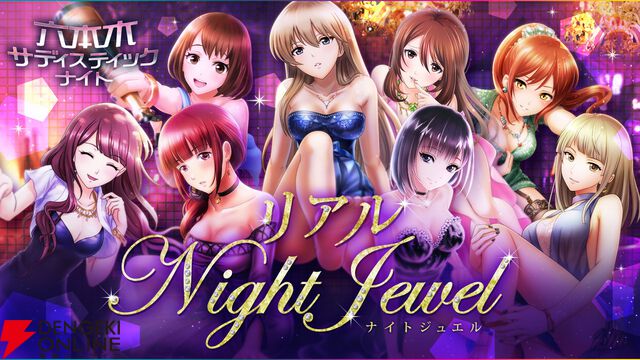 【裏社会×美少女】『六本木サディスティックナイト』10周年を振り返る10大事件インタビュー。大型コラボ連発の秘話や意気込みも聞きました！