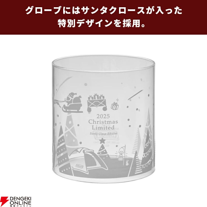 コールマン】クリスマス仕様の『2025限定ランタン』2種