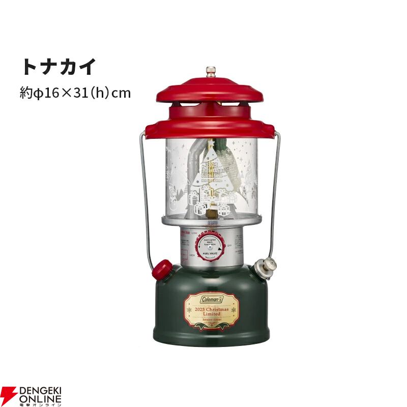 コールマン】クリスマス仕様の『2025限定ランタン』2種