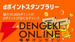 2025年のAmazonブラックフライデーは11月24日（月）より開催。11月21日（金）0時からは先行セールも開始