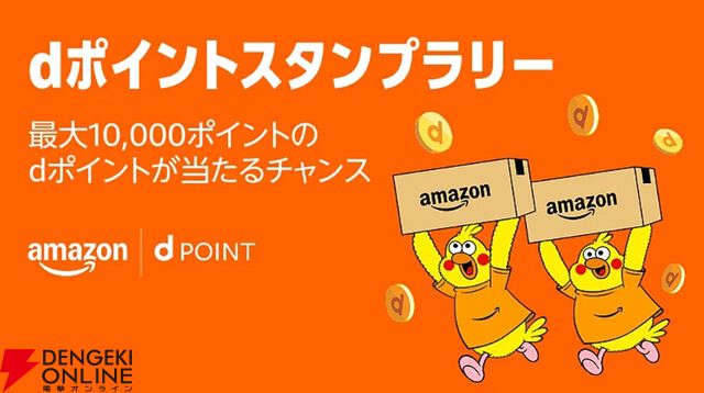 2025年のAmazonブラックフライデーは11月24日（月）より開催。11月21日（金）0時からは先行セールも開始