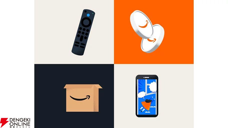 2025年のAmazonブラックフライデーは11月24日（月）より開催。11月21日（金）0時からは先行セールも開始