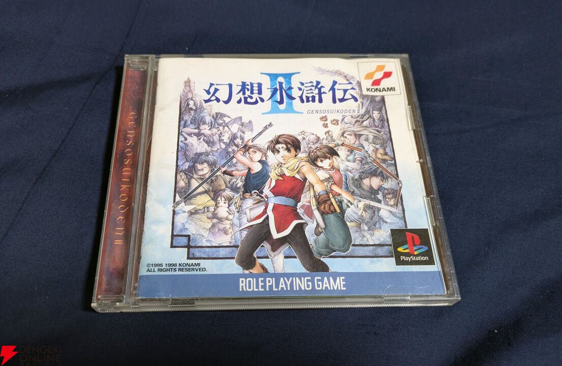 幻想水滸伝II』初回プレイで“あと1人”が集められなかったことを今でも悔やんでいる【メモリの無駄遣い】 - 電撃オンライン