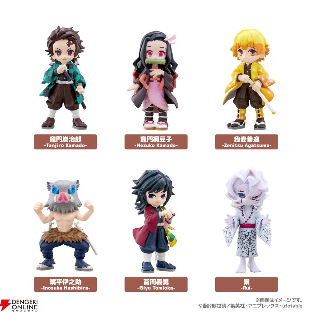 デフォルメフィギュア『PalVerse 鬼滅の刃 vol.1』が再版決定。炭治郎