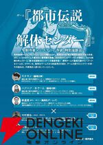 『このミステリーがすごい！2026年版』