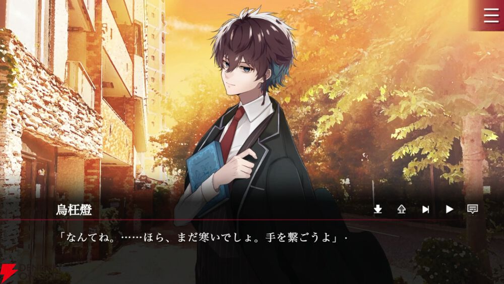 先行公開】烏枉燈との甘々な下校時間を満喫できる特別シナリオ動画