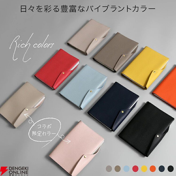 15日までの限定価格です】HUKURO手帳カバー 15日までの限定価格です