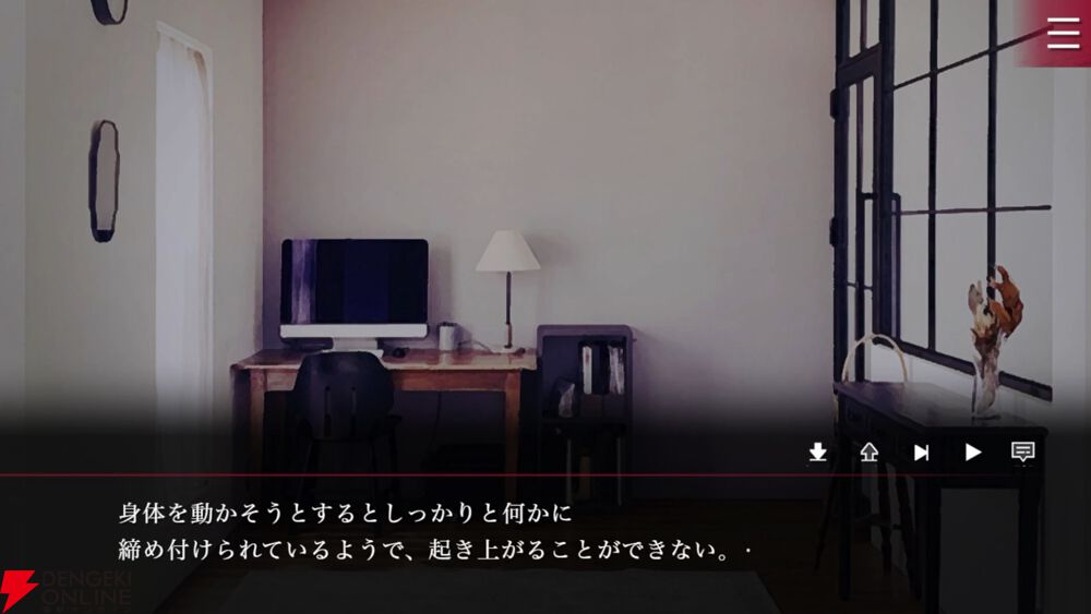 先行公開】牛込春樹の特別シナリオ動画。あなたを監禁する理由は