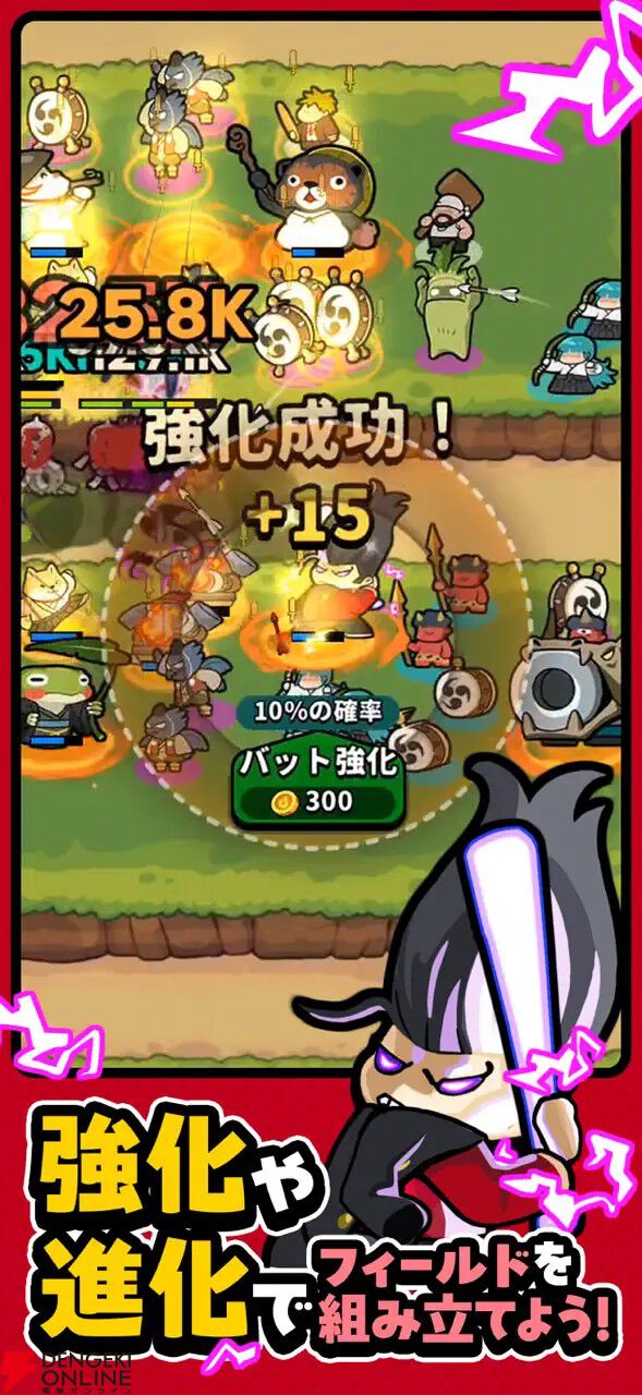 『運任せの召喚士』が12月9日にサービス終了。運次第で強力な召喚獣が呼び出せる新感覚のタワーディフェンスゲーム