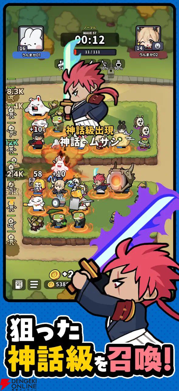 『運任せの召喚士』が12月9日にサービス終了。運次第で強力な召喚獣が呼び出せる新感覚のタワーディフェンスゲーム