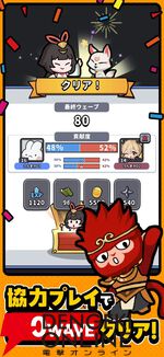 『運任せの召喚士』が12月9日にサービス終了。運次第で強力な召喚獣が呼び出せる新感覚のタワーディフェンスゲーム