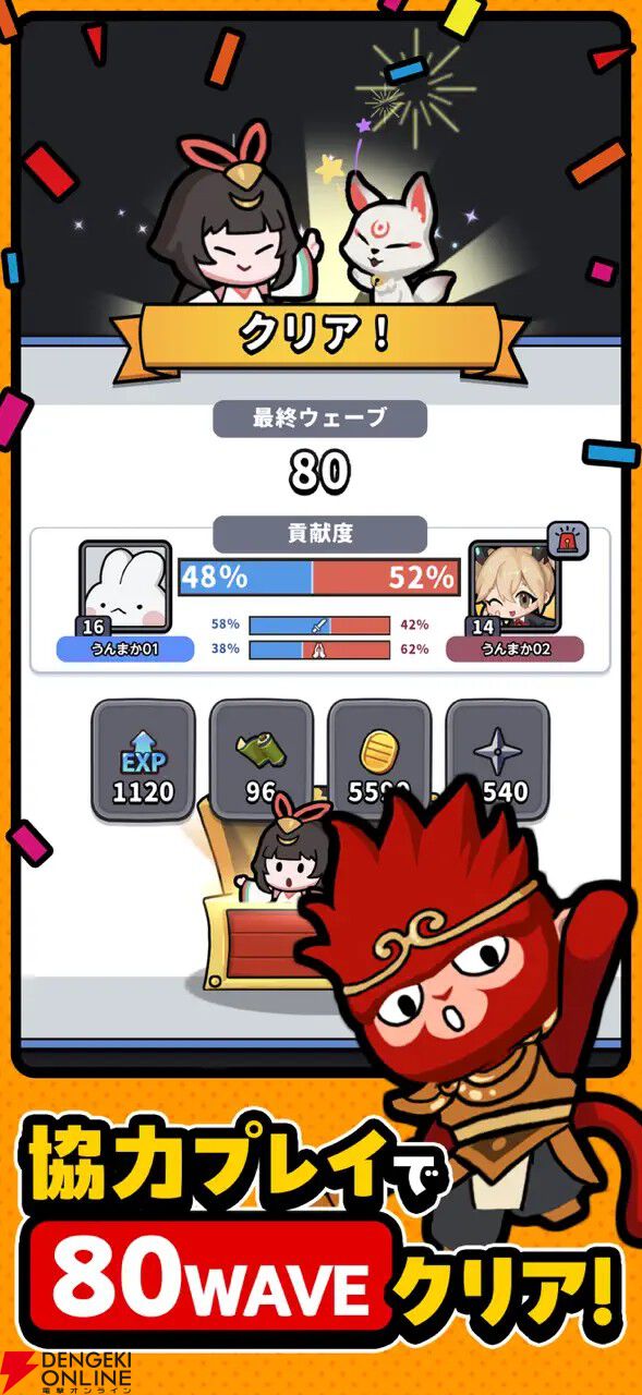 『運任せの召喚士』が12月9日にサービス終了。運次第で強力な召喚獣が呼び出せる新感覚のタワーディフェンスゲーム