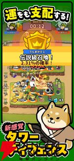 『運任せの召喚士』が12月9日にサービス終了。運次第で強力な召喚獣が呼び出せる新感覚のタワーディフェンスゲーム