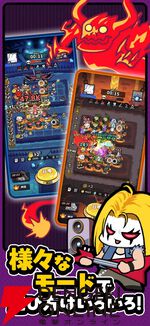 『運任せの召喚士』が12月9日にサービス終了。運次第で強力な召喚獣が呼び出せる新感覚のタワーディフェンスゲーム