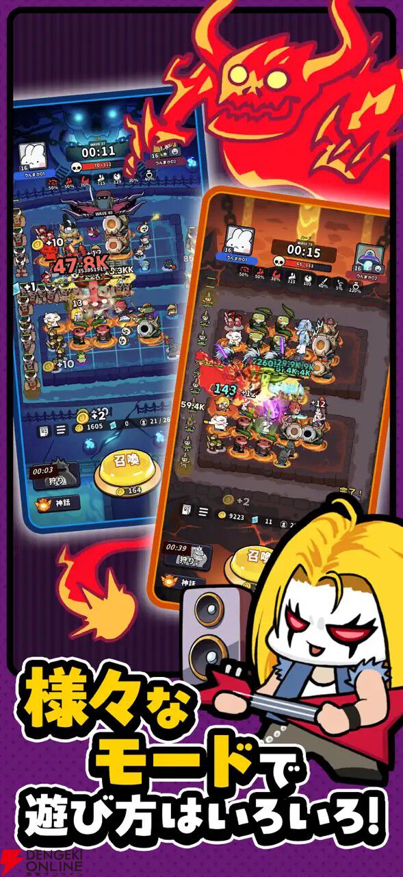 『運任せの召喚士』が12月9日にサービス終了。運次第で強力な召喚獣が呼び出せる新感覚のタワーディフェンスゲーム