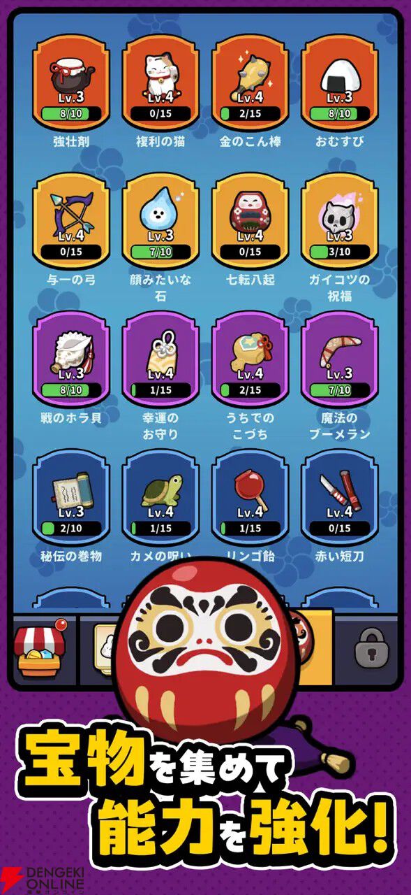 『運任せの召喚士』が12月9日にサービス終了。運次第で強力な召喚獣が呼び出せる新感覚のタワーディフェンスゲーム