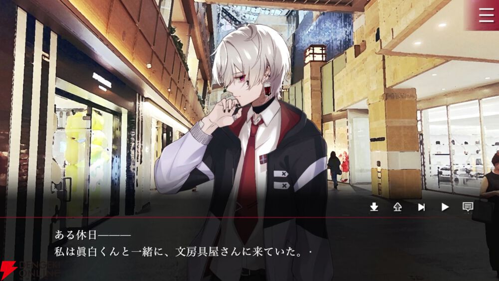 先行公開】眞白叶依×神田蓮のバチバチ感がカワイイ特別シナリオ動画