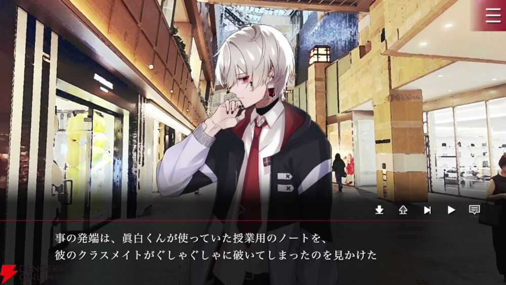 先行公開】眞白叶依×神田蓮のバチバチ感がカワイイ特別シナリオ動画