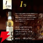 ブルックラディ限定。8,290円でブルックラディ 27年 カスクストレングス、18年、ベア・バーレイ 2013・2014などが当たる