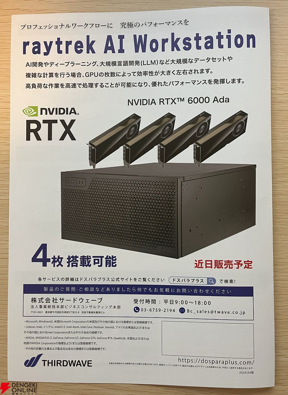 専用ページ 2194.アーミーカラー ジャイロキャノピー キャブOH済 千葉県柏市