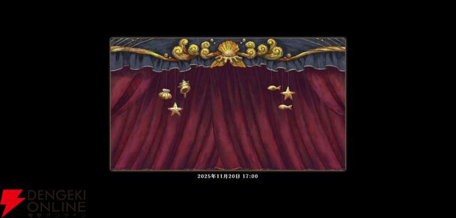 日本一ソフトウェア新作タイトルティザーサイトが公開。映画館のような画面に映されたのは貧しい少女の物語