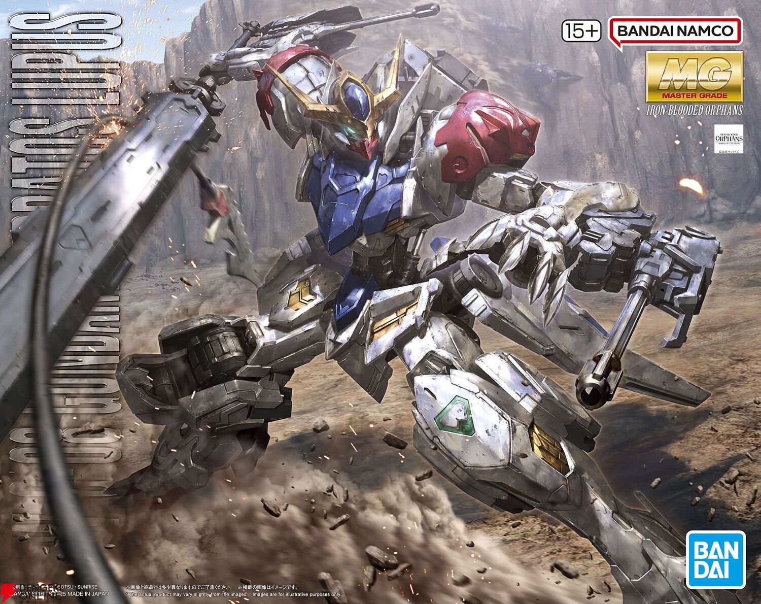 11/22発売のガンプラ『MG 1/100 ガンダムバルバトスルプス』パッケージ